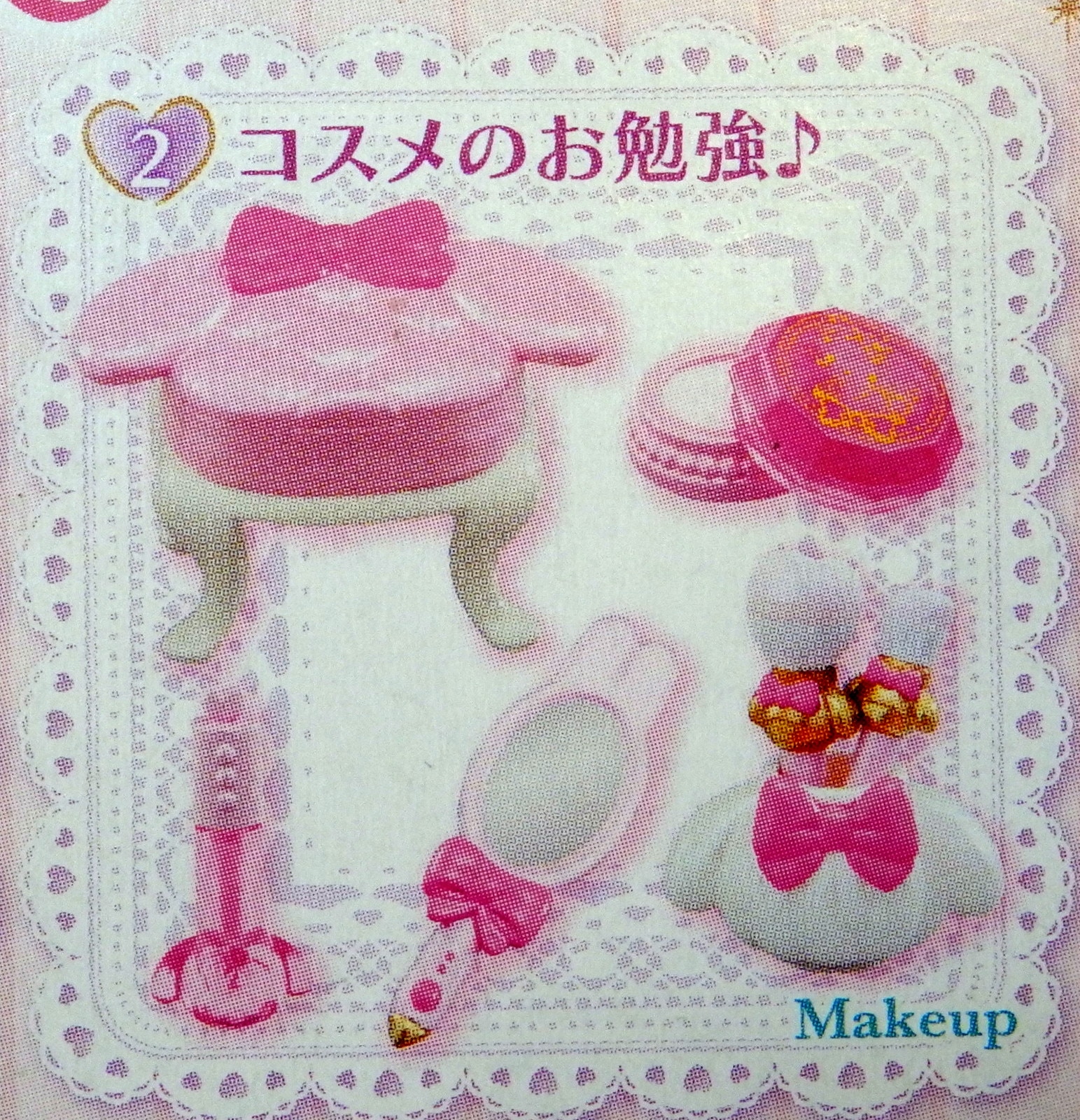 Re Ment My Melody And Your Study Of Dresser Room 2 Cosmetics Secret Of My Sweet Piano Mandarake Online Shop