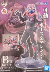 一番くじ 仮面ライダーリバイス B賞 仮面ライダーバイス レックスゲノム フィギュア