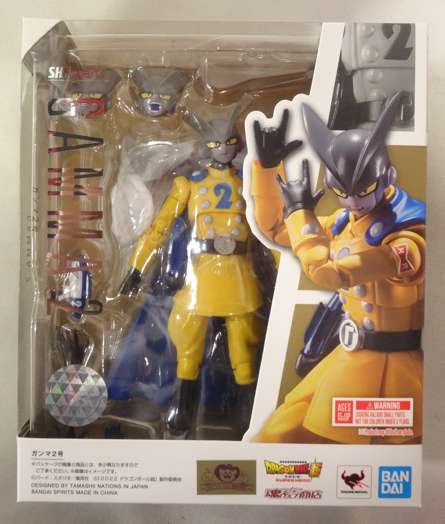 BANDAI SPIRITS/BANDAINAMCO S.H.Figuarts 劇場版ドラゴンボール超