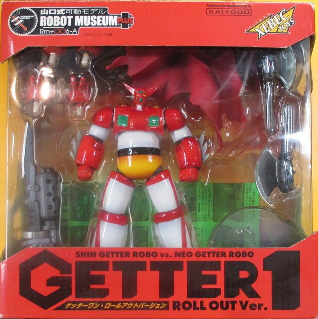 海洋堂/ジーベック ロボットミュージアム+/真ゲッターロボVSネオ