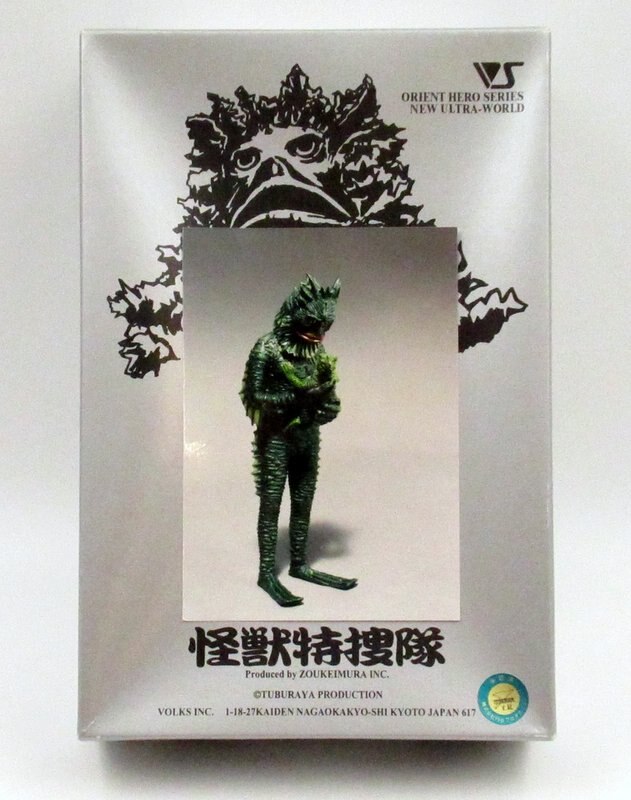 ボークス怪獣特捜隊パゴスガレージキット