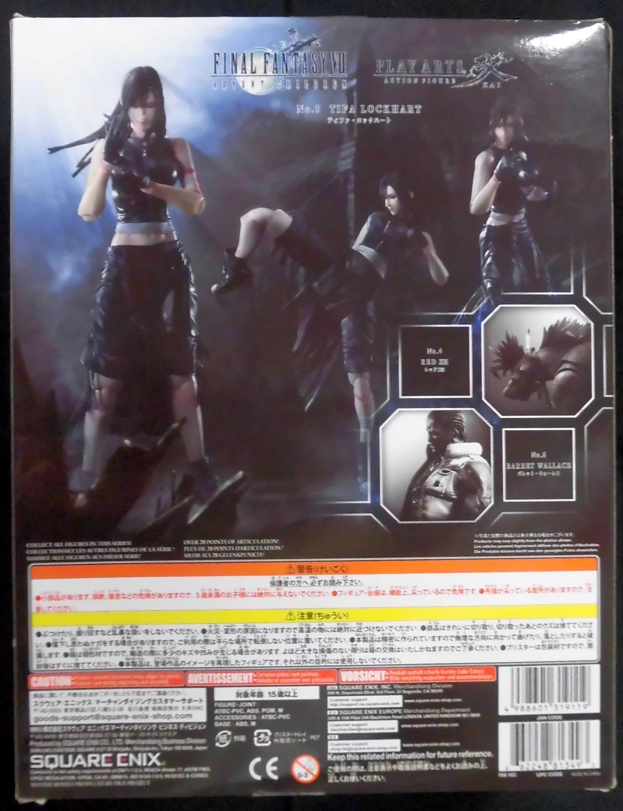 メーカー在庫限り品 非常に良い FINAL FANTASY VII ADVENT CHILDREN