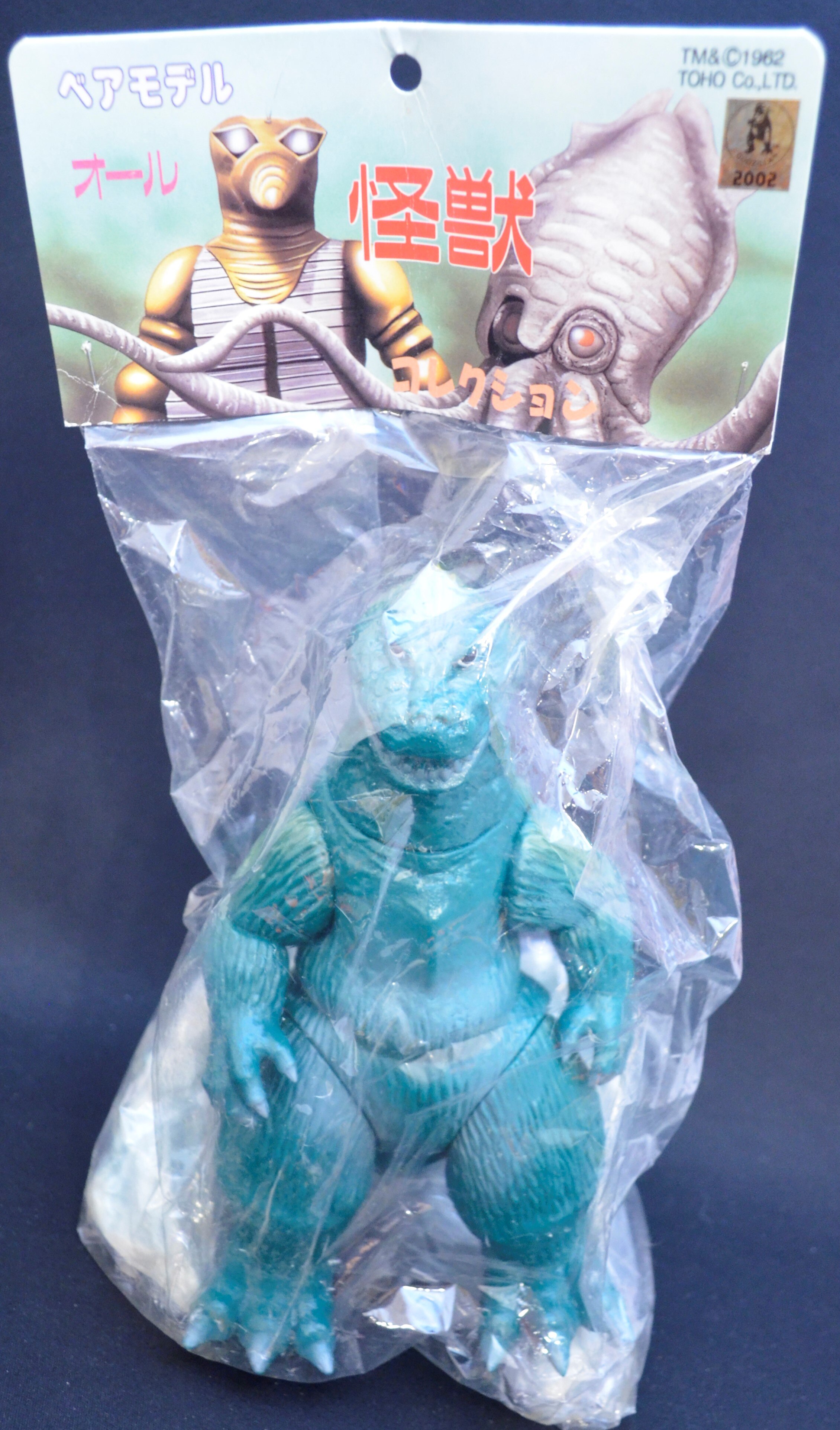 ベアモデル オール怪獣コレクション キンゴジ氷山付 緑成型 まんだらけ Mandarake