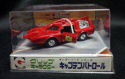 A grip character / Thunderbird 