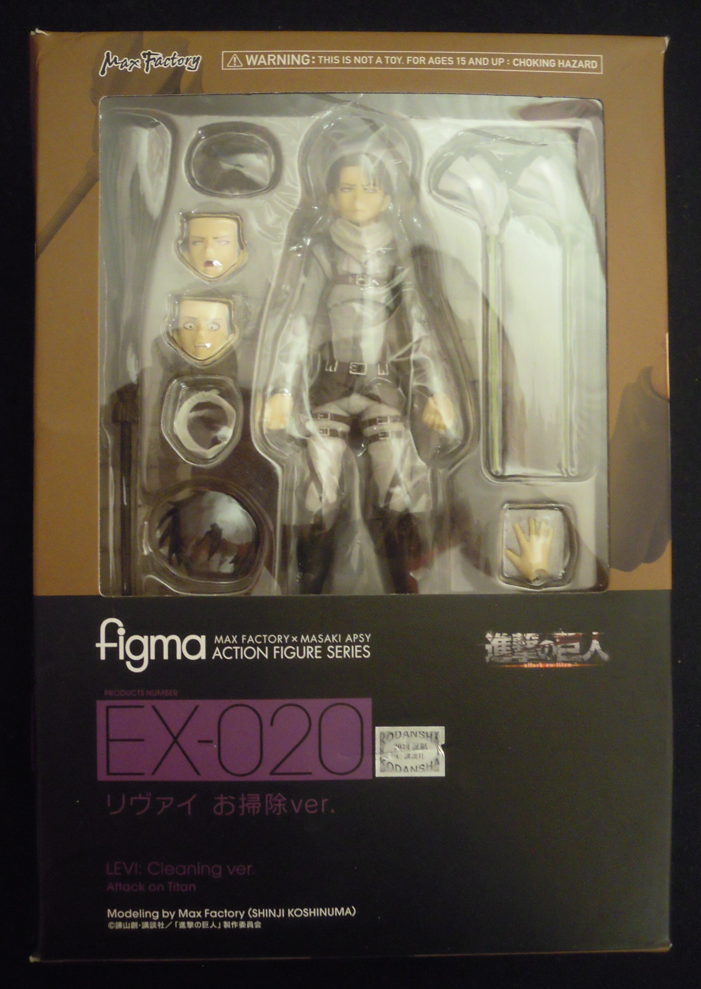 figma EX-020 リヴァイ お掃除Ver.。進撃の巨人 Levi - フィギュア