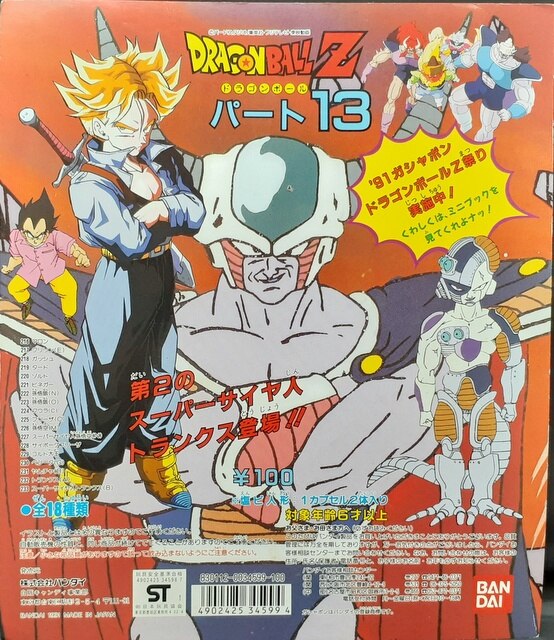 印刷可能 ドラゴンボール 漫画 種類 スマホ 壁紙 かっこいい