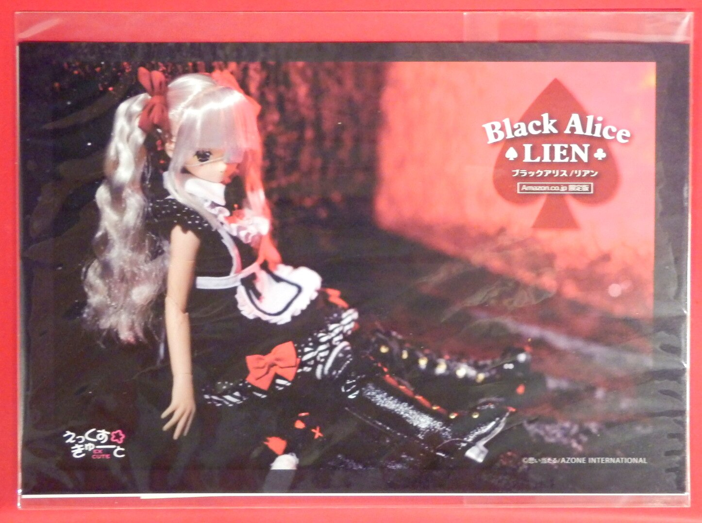 アゾン えっくすきゅーと Black Alice リアン | まんだらけ Mandarake