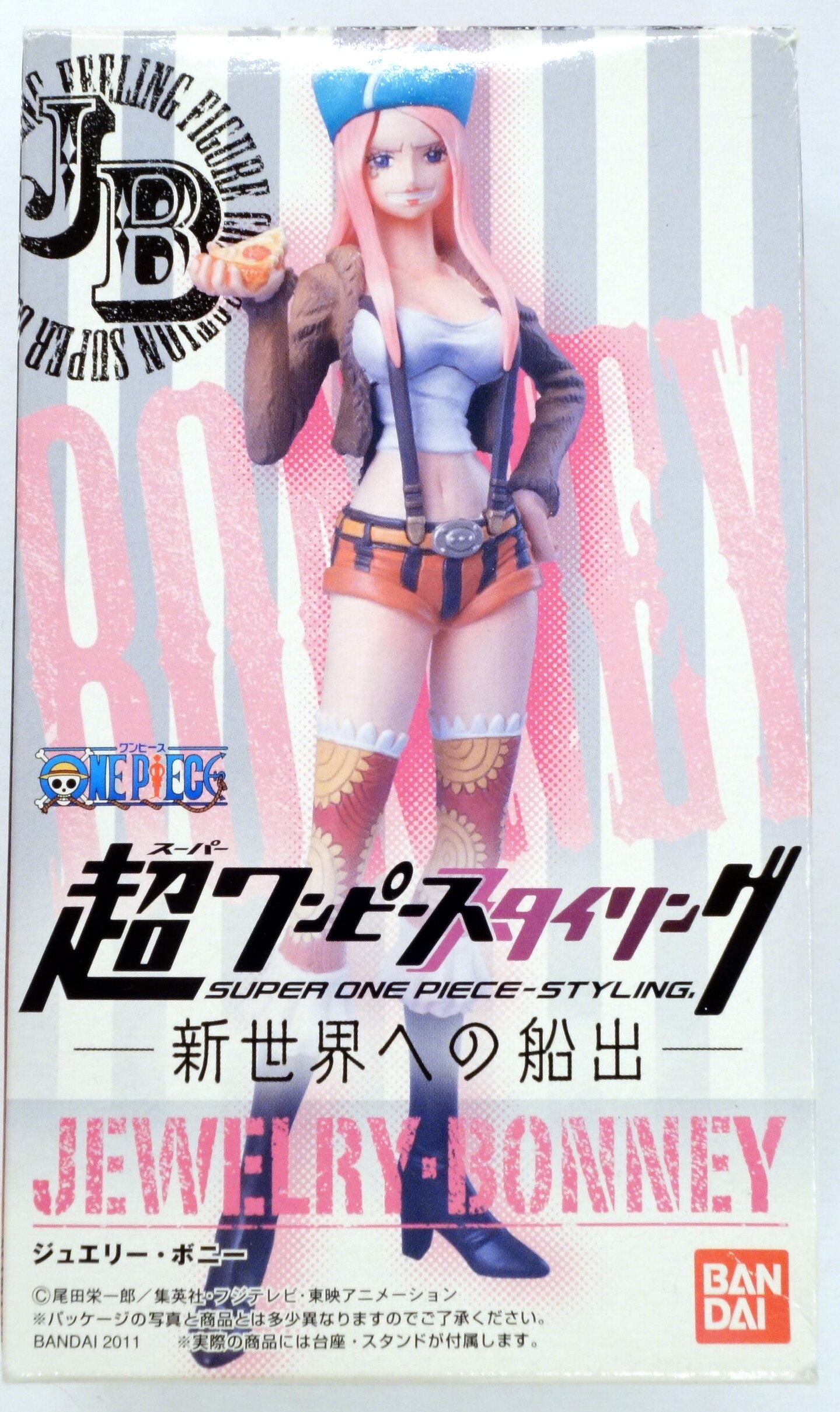 バンダイ 新世界ヘノ船出 超ワンピーススタイリング ジュエリー ボニー まんだらけ Mandarake バンダイ 新世界ヘノ船出 超ワンピーススタイリング ジュエリー ボニー まんだらけ Mandarake