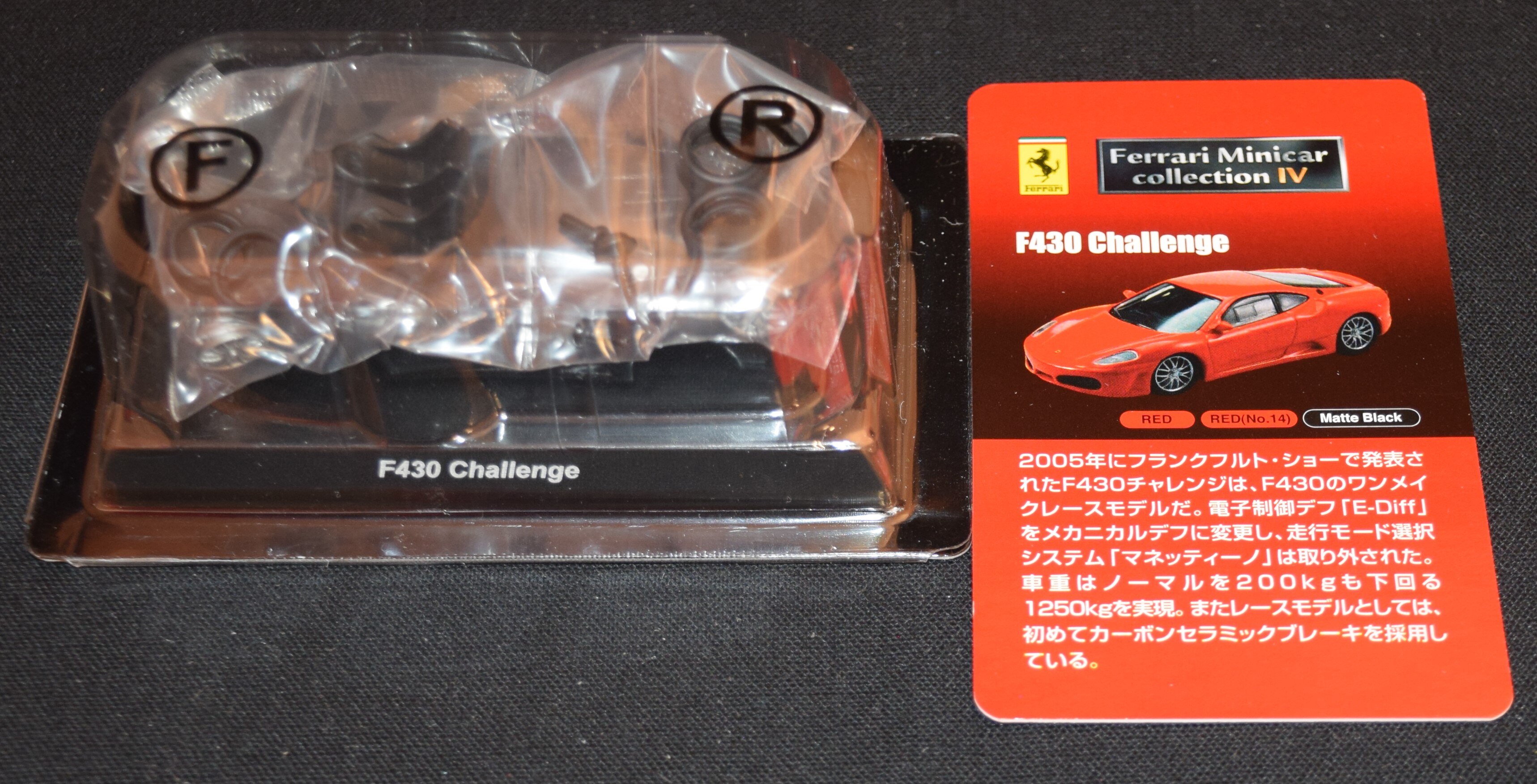 京商 フェラーリ・ミニカーシリーズIV F430 Challenge (黒 ...