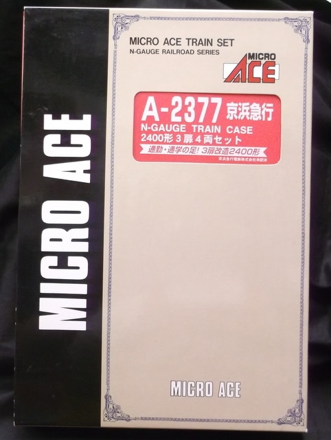 マイクロエース A-2377 京浜急行 2400 三扉 セット -