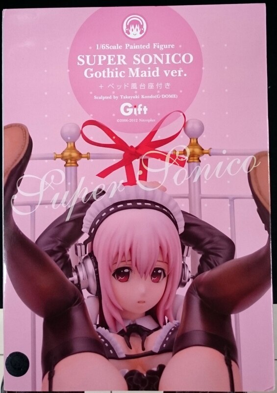 スプリング すーぱーそに子 Gothic Maid ver. - フィギュア