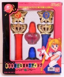 当時物 セーラームーンTOY 魔法・変身少女・女子TOY 買取情報 | まんだらけ