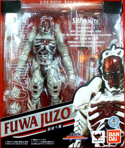 バンダイ S.H.Figuarts/侍戦隊シンケンジャー 【腑破十臓/Fuwa Juzo】