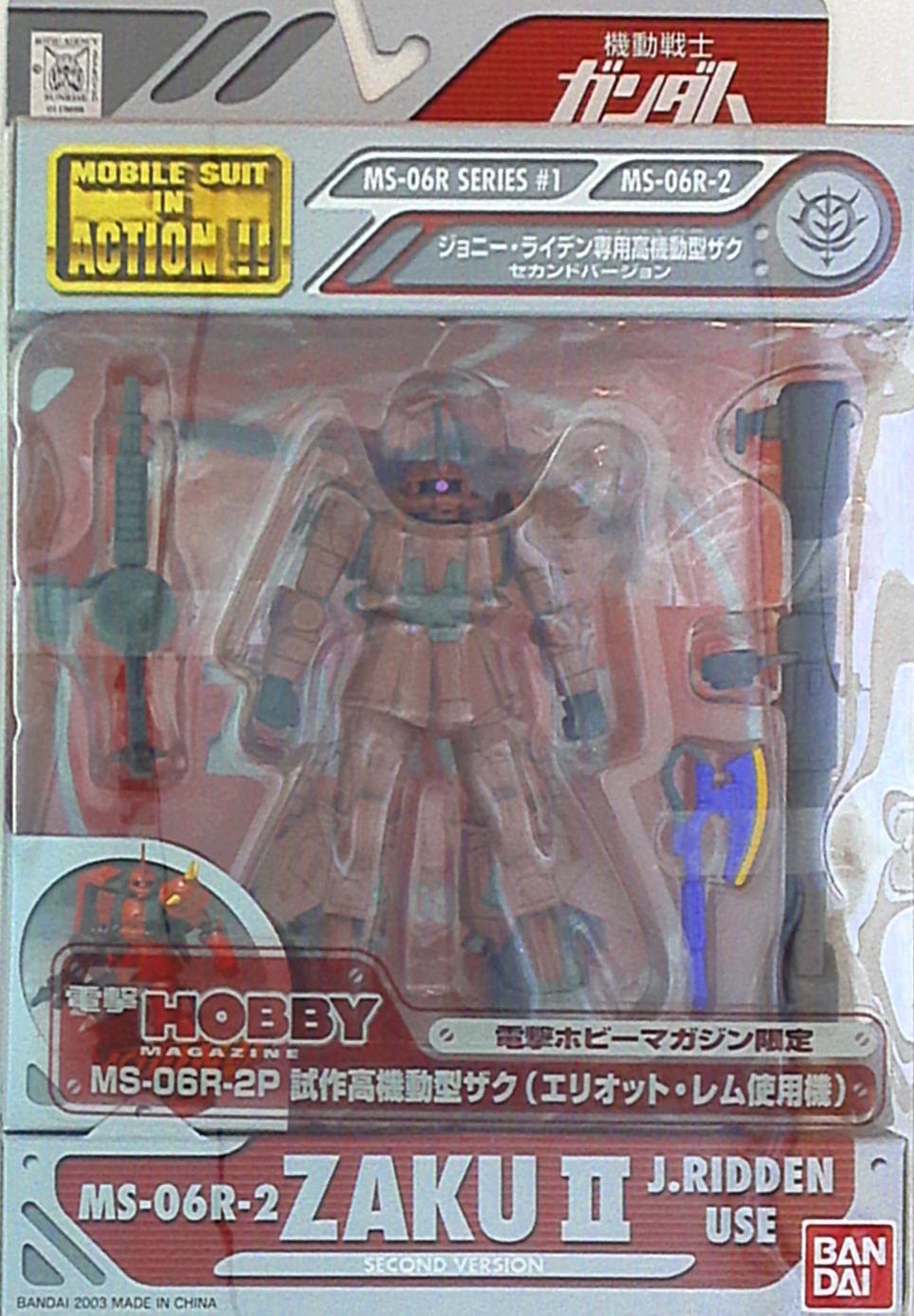 Bandai Ms In Action Mia Ms 06r 2p Prototype High Mobility Type Zaku Elliot Rem Used Machine Mandarake 在线商店