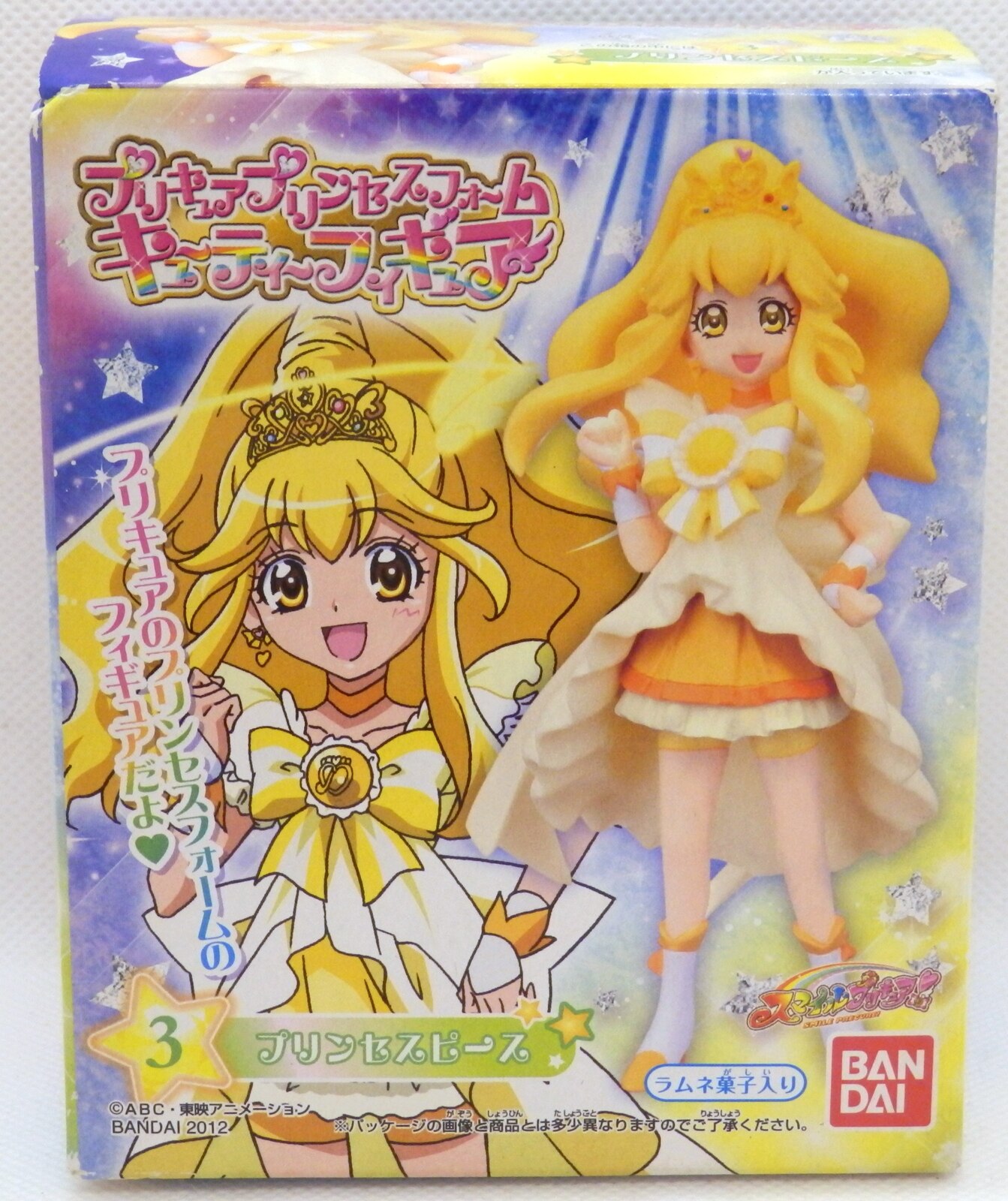 バンダイ スマイルプリキュア プリキュアプリンセスフォームキューティーフィギュア 3 プリンセスピース まんだらけ Mandarake