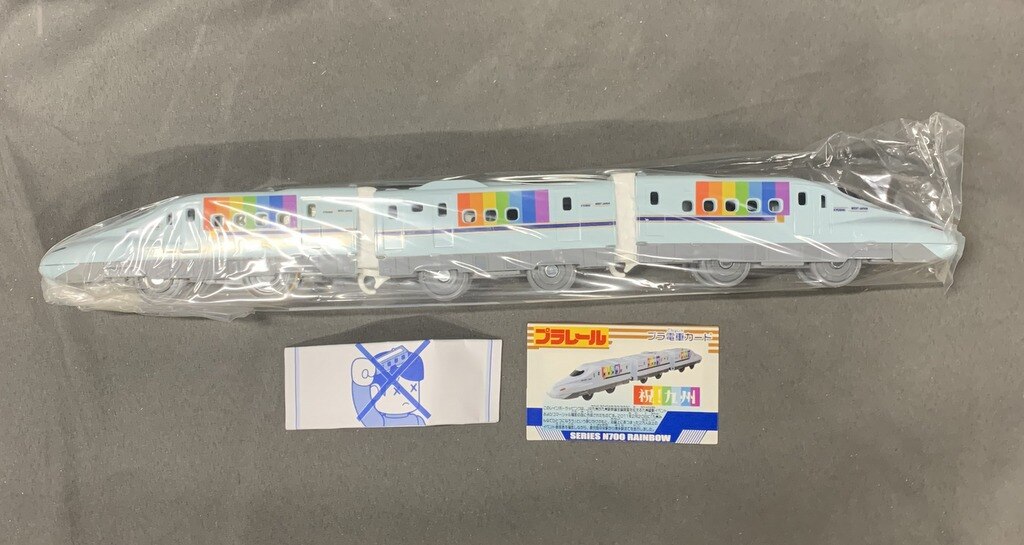 TAKARATOMY プラレール ぼくもだいすき臨時列車シリーズ N700系R編成