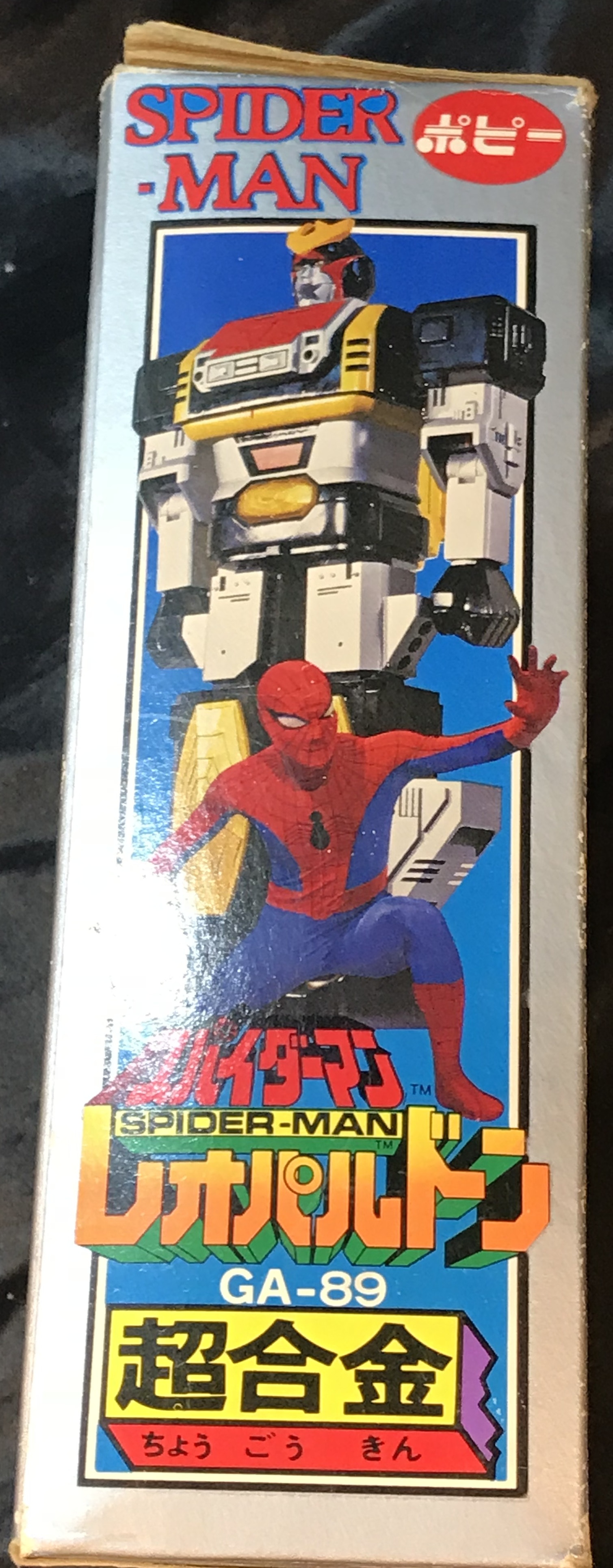 □ポピー/超合金 GA-89 スパイダーマン SPIDER-MAN レオパルドン/当時