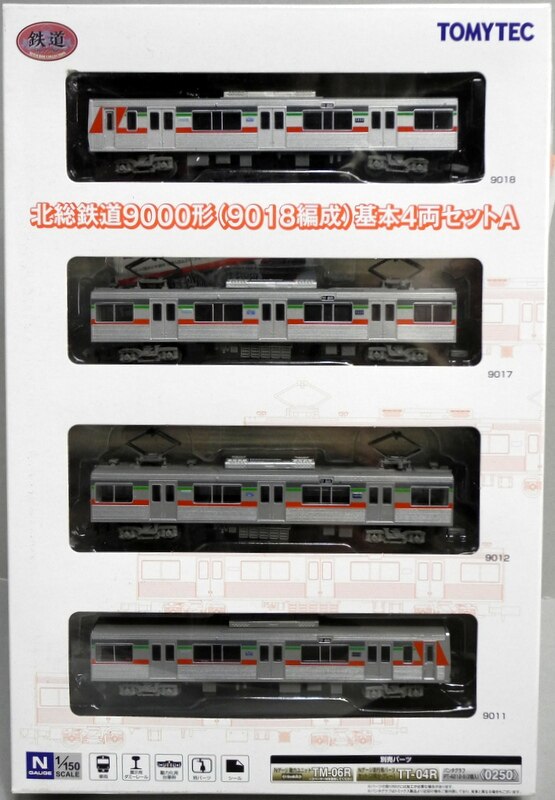 最大67%OFFクーポン 鉄道コレクション 北総鉄道9000形9018編成 未使用