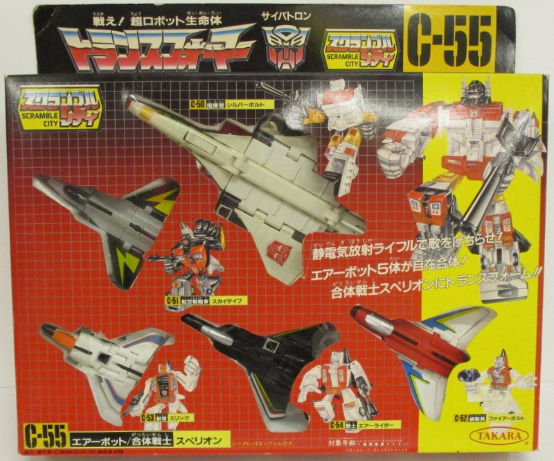 タカラ TF/G1 C55 スペリオン C55 | まんだらけ Mandarake