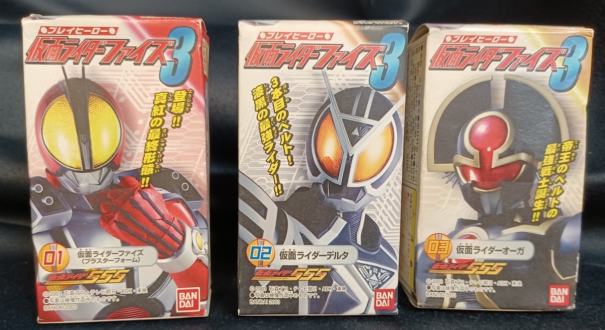 バンダイ プレイヒーロー/ファイズ3 仮面ライダーファイズ 全3種セット