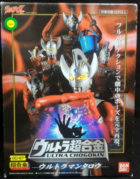 バンダイ ウルトラ超合金 ウルトラマンタロウ GD97 | まんだらけ Mandarake