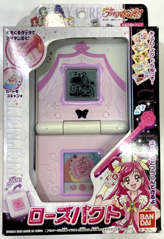 Glitter Force Yes! PreCure 5 GoGo! Pretty Cure Rose pact Toy BANDAI Japan  w/BOX