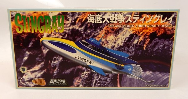 アオシマ / ミラクルハウス 新世紀合金 スティングレイ SGM17 | まんだらけ Mandarake