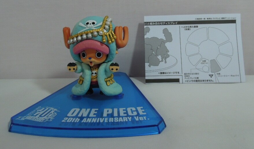 フィギュアーツZERO チョッパー ONE PIECE 20周年 ワンピース www