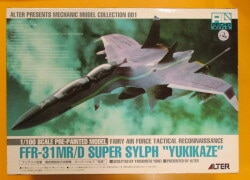 Almeca / Combat Fairy Yukikaze