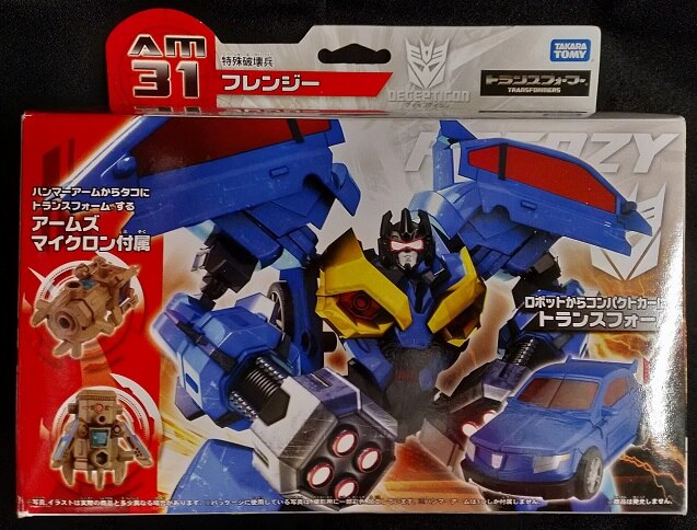 タカラトミー トランスフォーマープライム アームズマイクロン フレンジー AM31 | まんだらけ Mandarake