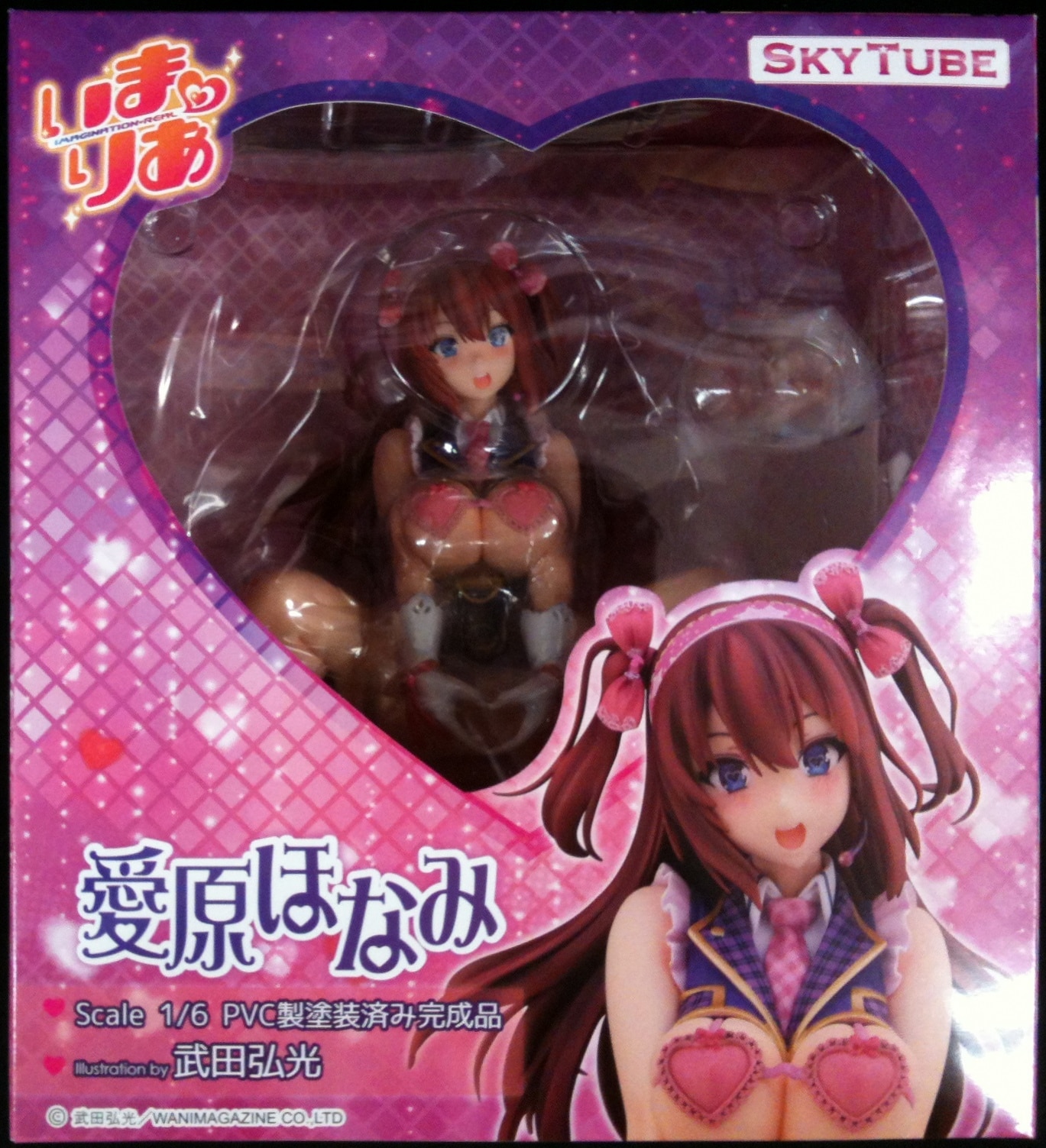 アイドル 愛原ほなみ PVCフィギュア 推しの子風 いまりあ スカイチューブ いまりあ 愛原ほなみ 1/6スケールフィギュア