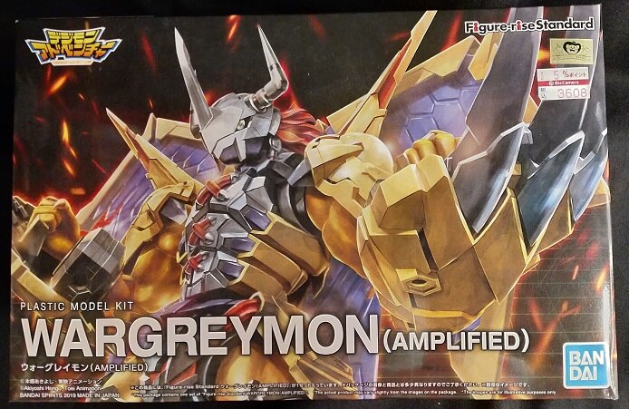 Bandai Figures Rise Standard Wargreymon Amplified Mandarake Online Shop