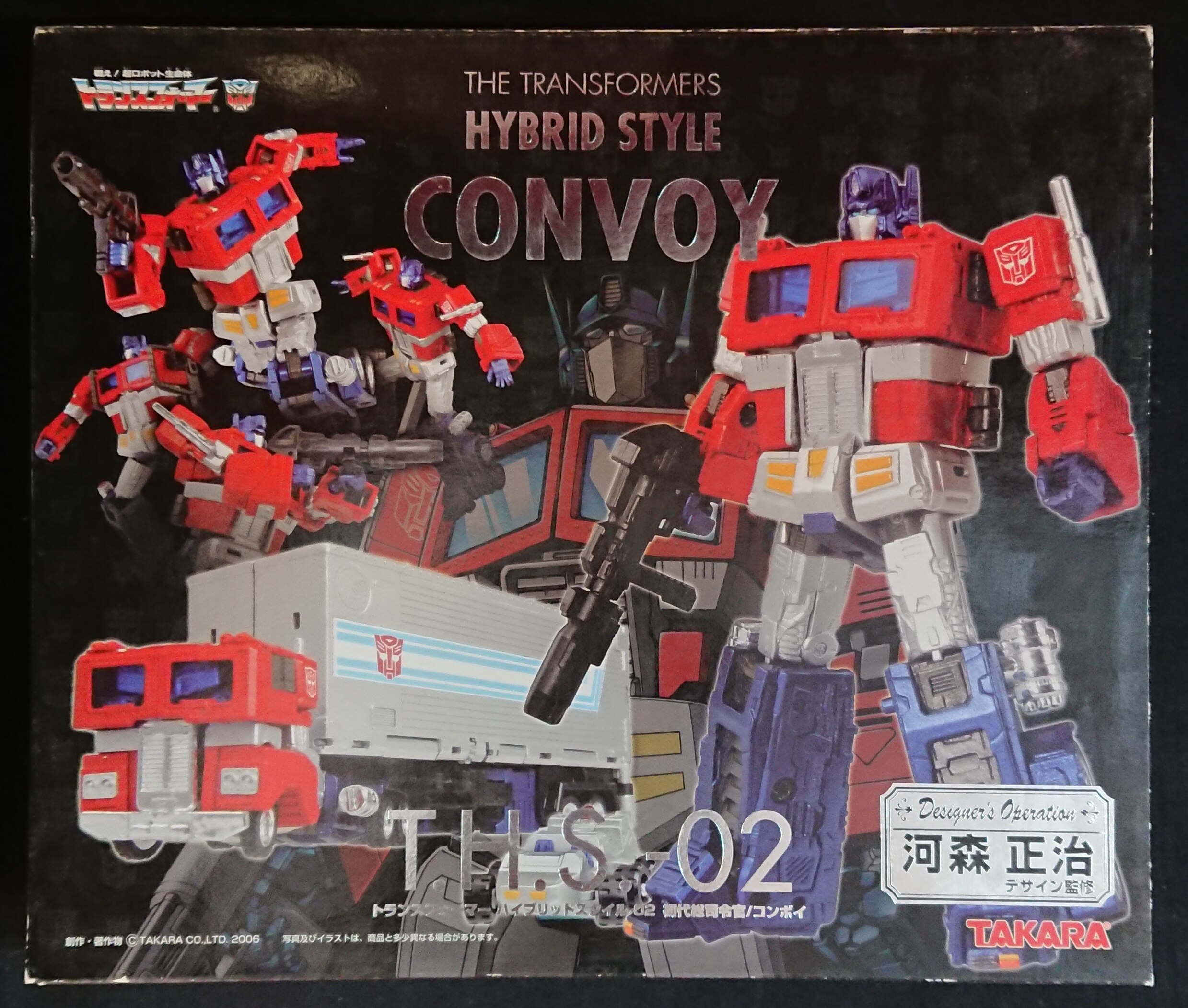 タカラ トランスフォーマー ハイブリッドスタイル 初代コンボイ Convoy まんだらけ Mandarake