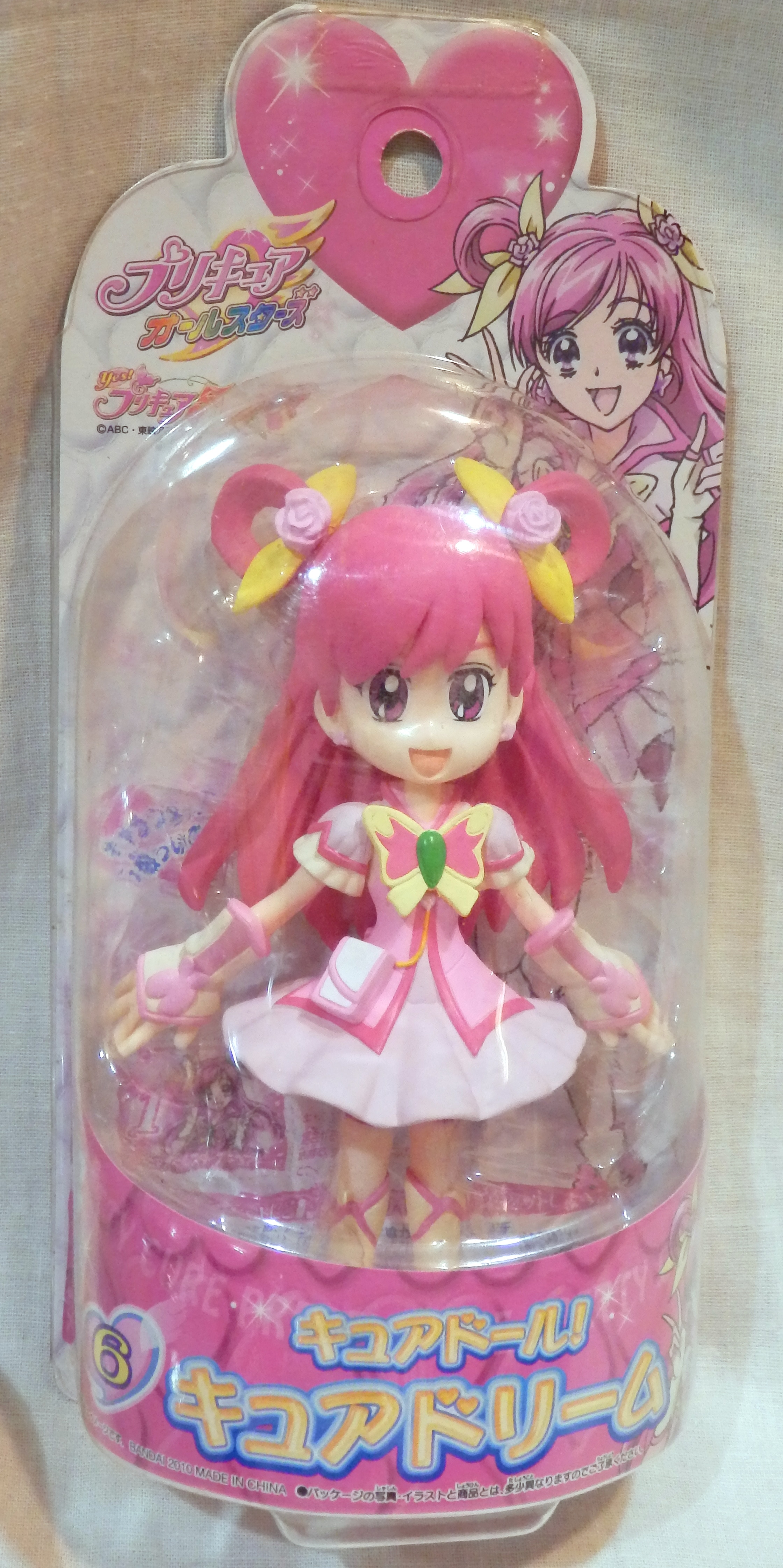 バンダイ キュアドール プリキュアオールスターズ キュアドリーム まんだらけ Mandarake