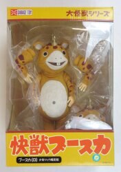 怪獣ブースカ2☆ピンクカラーコンプリート 怪獣ブースカ2☆ピンクカラーコンプリート