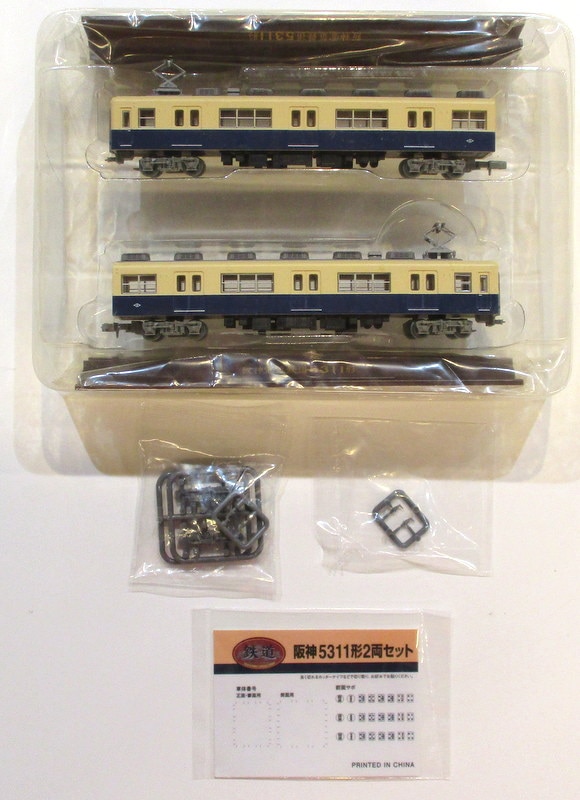 シャイニングゴールデン 阪神5311形2両セット 1箱 | ccfl.ie
