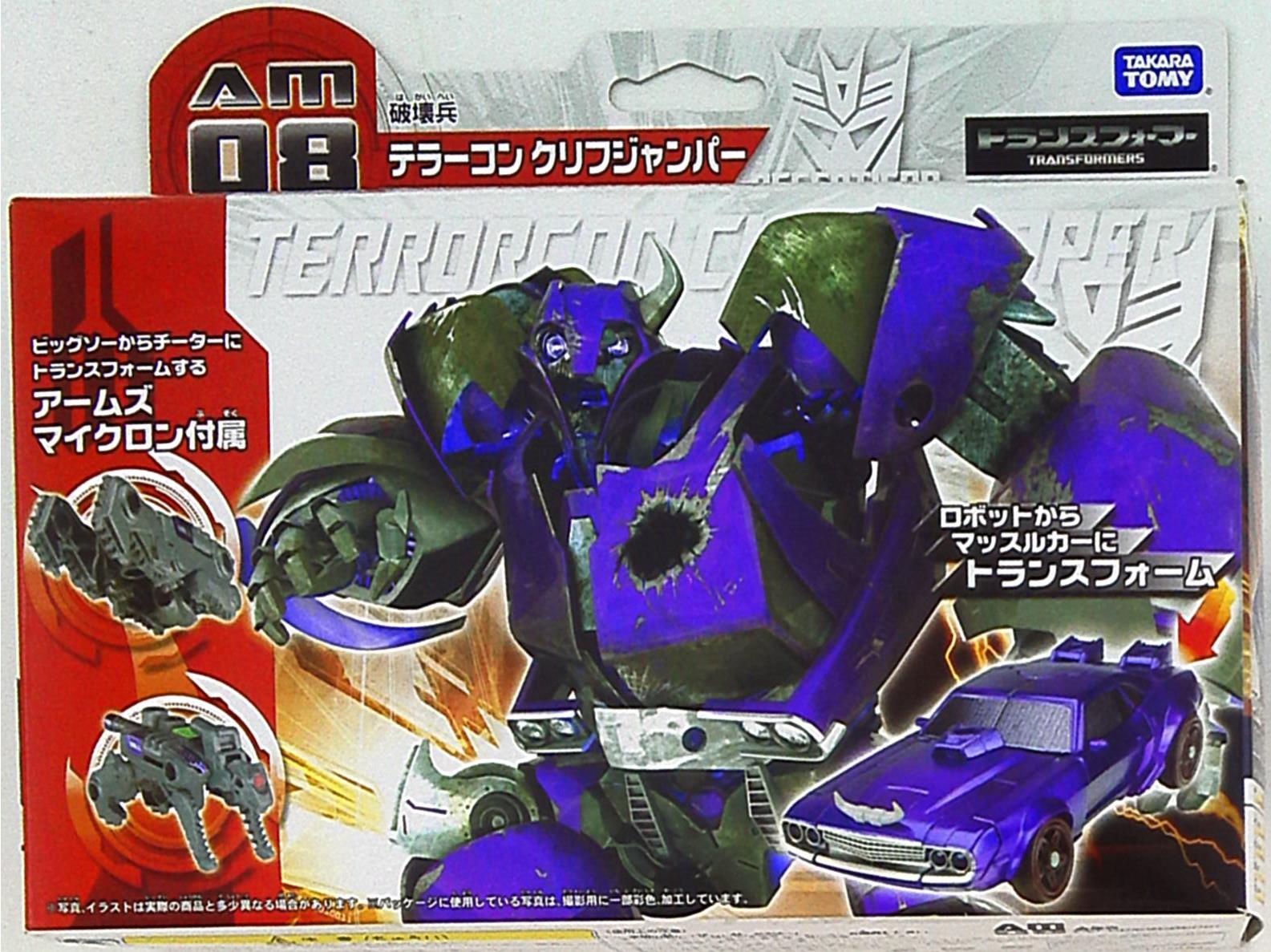 kb11 Transformers Am-03 Transformer Prime Cliffjumper Takara tomy Pvc Figure 