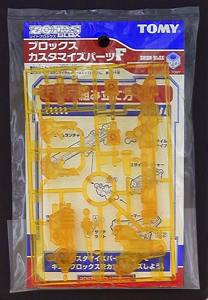 本店は ゾイド 検索結果]-amiami.jp-あみあみオンライン本店