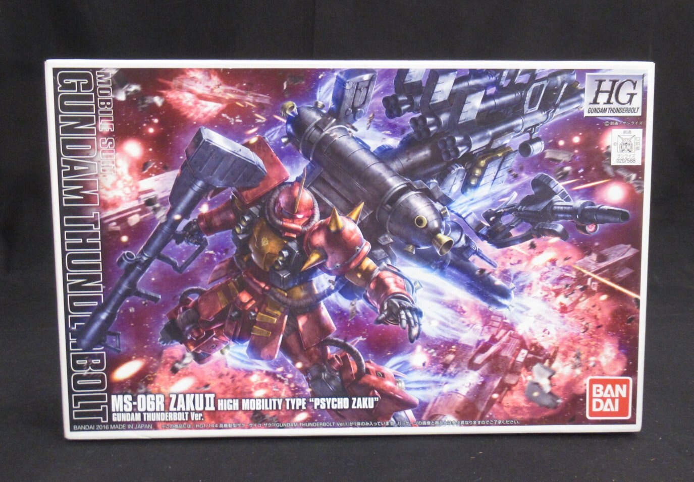 バンダイ Hg 高機動型ザク サイコ ザク Gundam Thunderbolt Ver 1 144 まんだらけ Mandarake