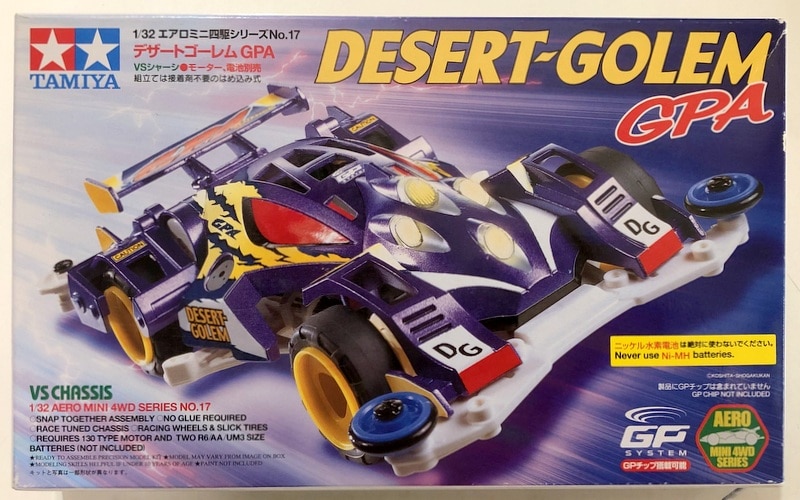 タミヤ 1/32 エアロミニ四駆シリーズ デザートゴーレム | タミヤ