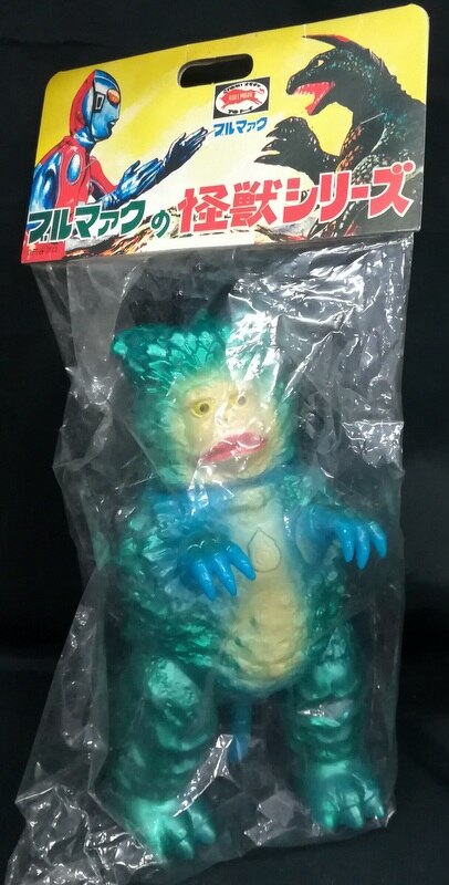 復刻版怪獣シリーズB-CLUB ガラモン怪獣ソフビブルマァク