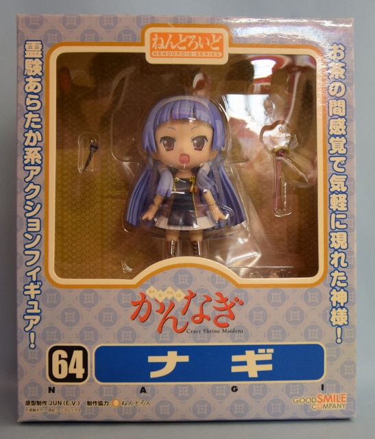 Good Smile Company Nendoroid Nagi 64 Kannagi Crazy Shrine Maidens Mandarake Online Shop