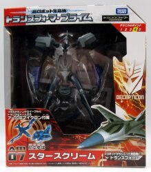 アームズマイクロン