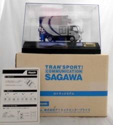 アトミックエンタープライズ