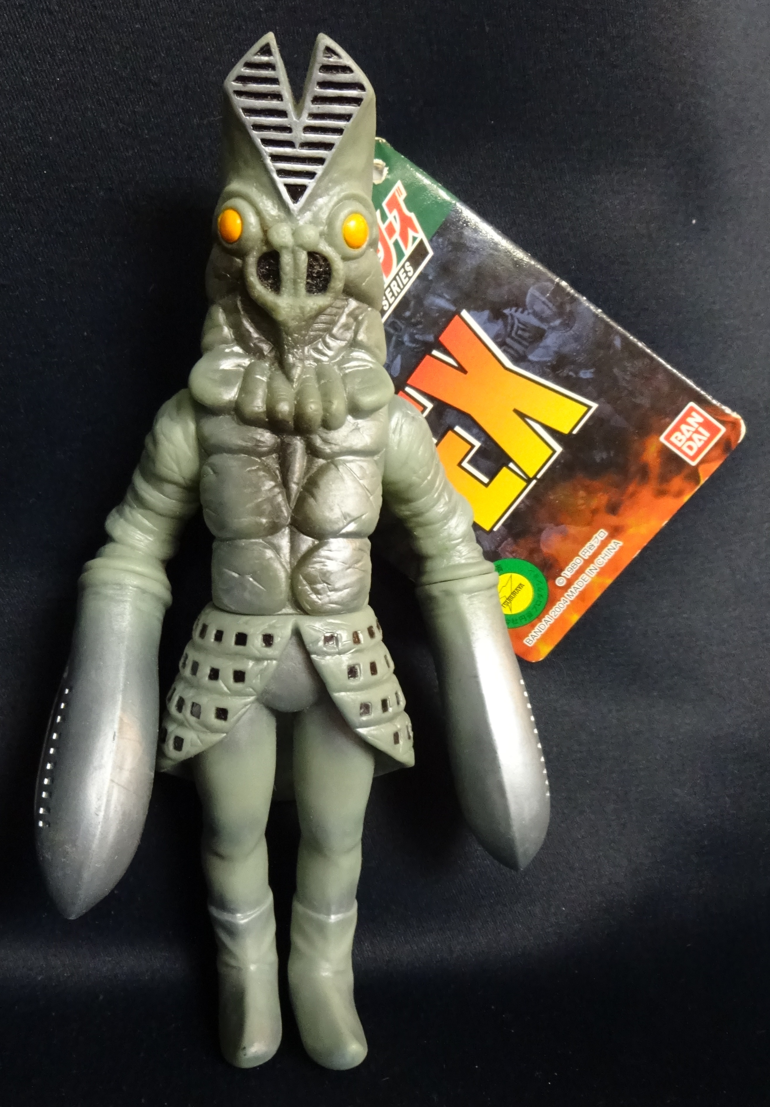 大きい割引 新品 公式 限定 ソフビ フィギュア ウルトラマン バルタン