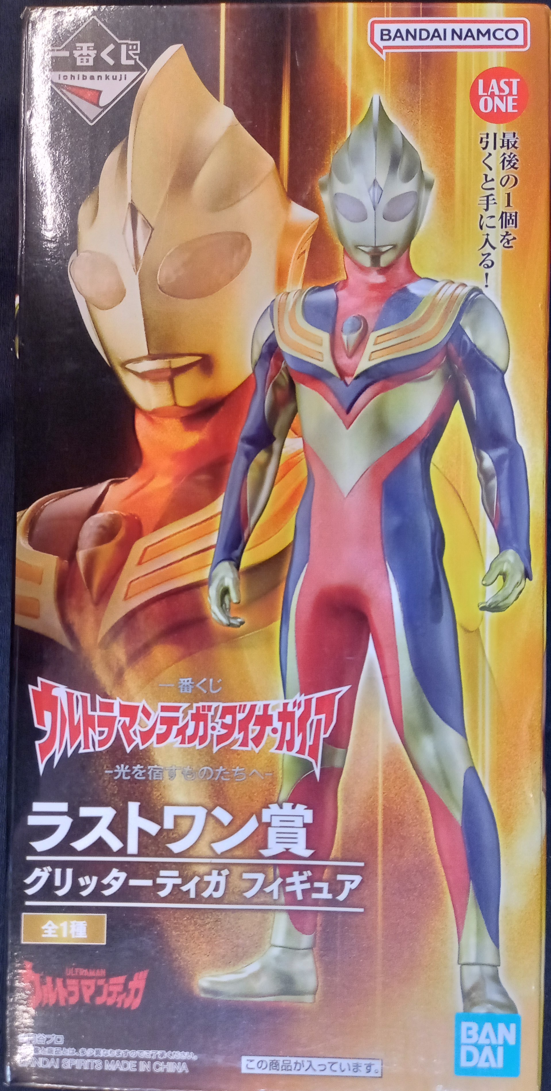 BANDAI SPIRITS 一番くじ ウルトラマンティガ・ダイナ・ガイア 光を