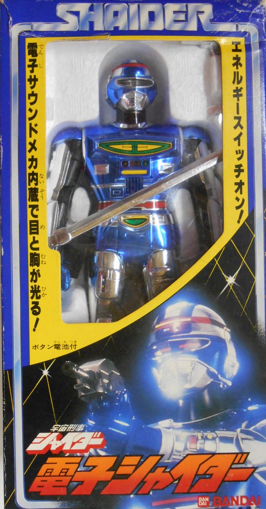 電子シャイダー 宇宙刑事シャイダー 電子シャイダー バンダイ バンダイ 商品