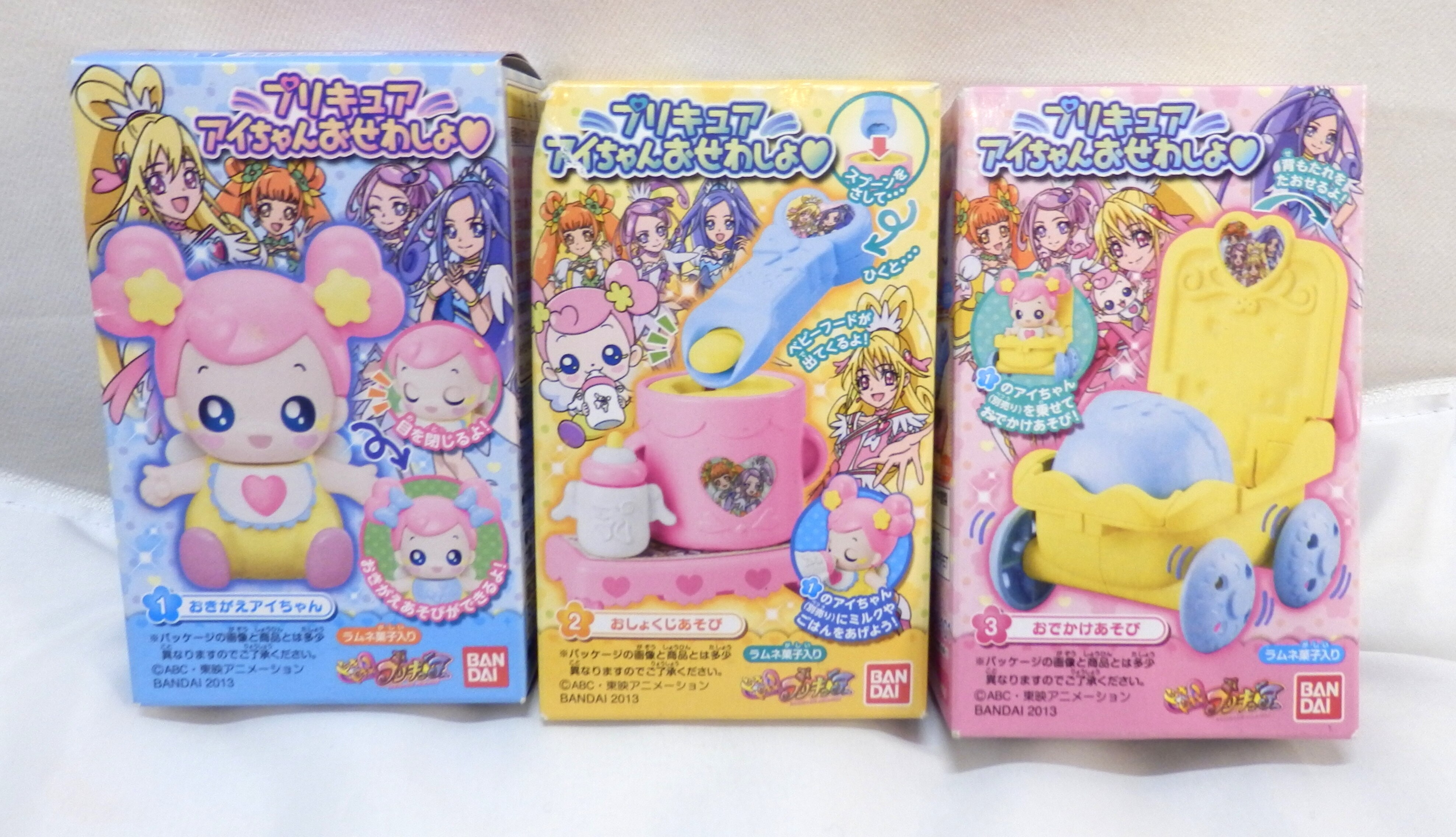 Bandai Aichan Osewashyo / Doki Doki Pretty Cure (Glitter Force Doki Doki) Complete 3 Type Set