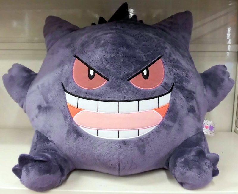 i love gengar plush