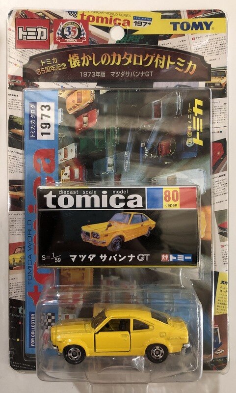 トミー トミカ35周年記念 懐かしのカタログ付トミカ 1973年版 マツダ